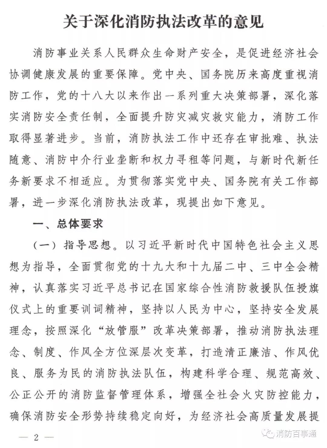 游艇会线路检测中心 - 游艇会yth中国官方网站_首页2387