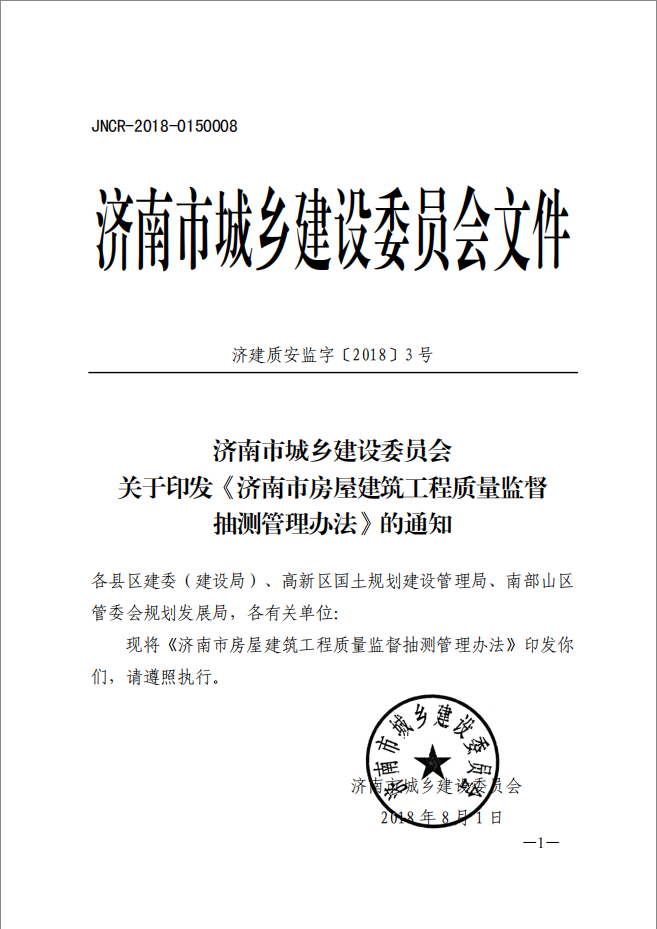 游艇会线路检测中心 - 游艇会yth中国官方网站_公司4884