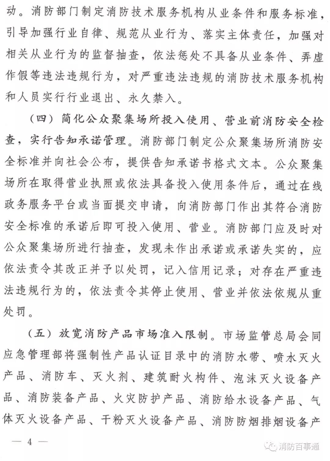 游艇会线路检测中心 - 游艇会yth中国官方网站_公司9457