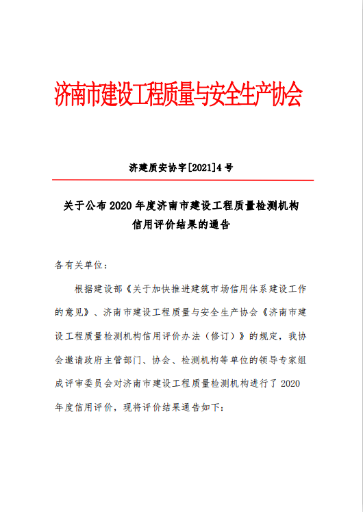 游艇会线路检测中心 - 游艇会yth中国官方网站_活动6084